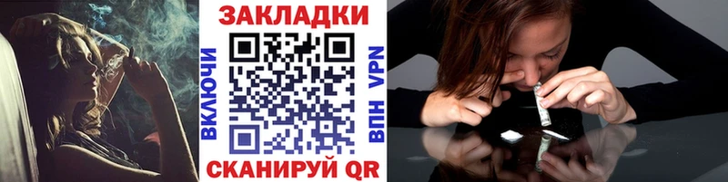Купить Старый Крым Амфетамин МЕФ Кокаин ГАШИШ Марихуана блэк спрут как войти APVP
