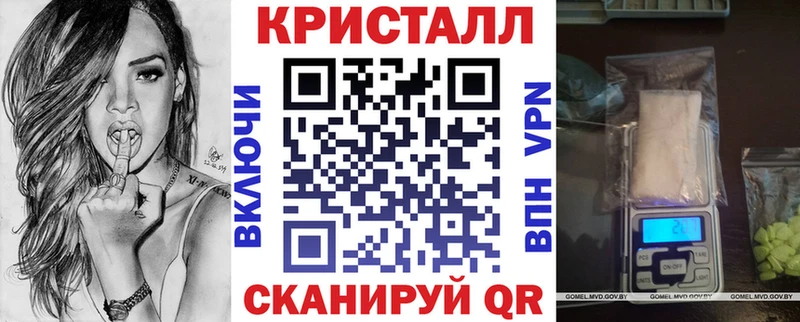 наркота  Старый Крым  Amphetamine VHQ 