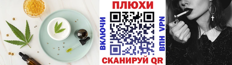 MEGA как войти  дарнет шоп  Старый Крым  Canna-Cookies конопля 