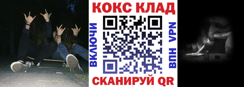 Cocaine VHQ дарнет шоп Старый Крым