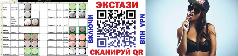 гидра маркетплейс  Старый Крым  Ecstasy таблы 