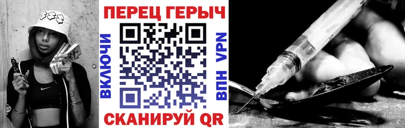 ГЕРОИН Heroin Старый Крым