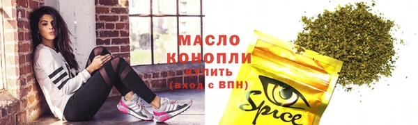 мескалин Магас