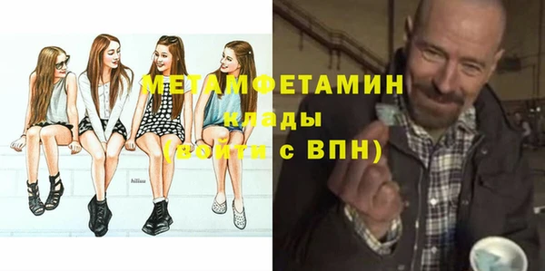 меф VHQ Магадан