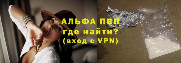 меф VHQ Лиски