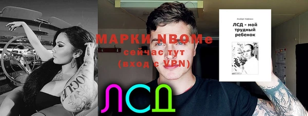 меф VHQ Лиски