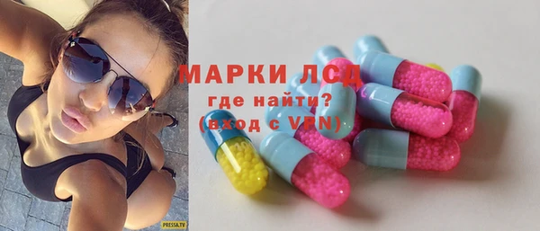 мескалин Магас