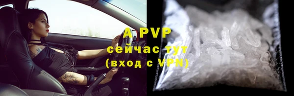меф VHQ Магадан