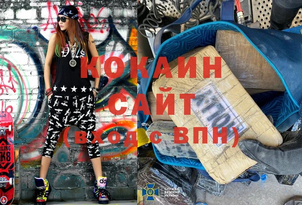 мескалин Магас