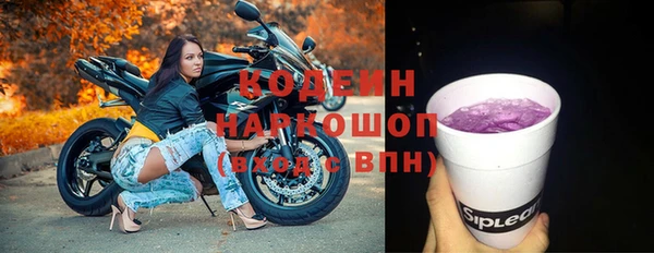 мескалин Магас