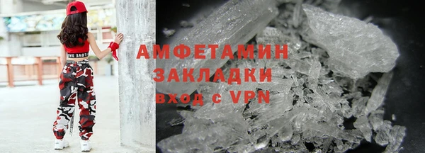 гашик Липки