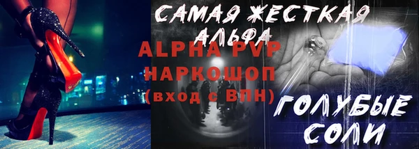 меф VHQ Лиски
