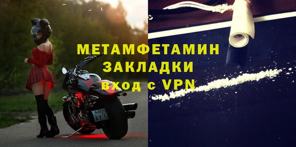 меф VHQ Лиски