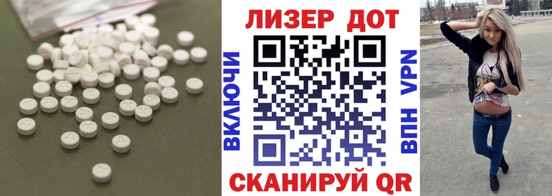 наркотики  Старый Крым  ЛСД экстази ecstasy 