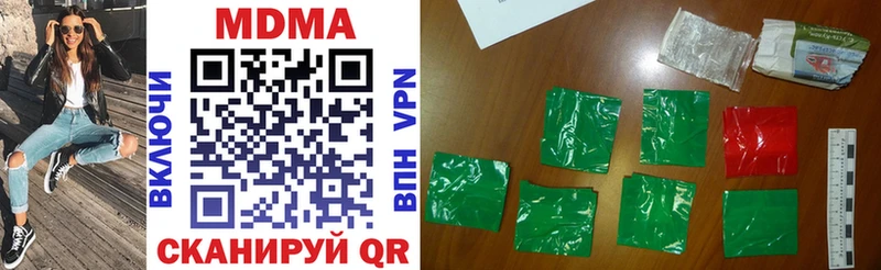 где продают   KRAKEN зеркало  MDMA молли  Старый Крым 