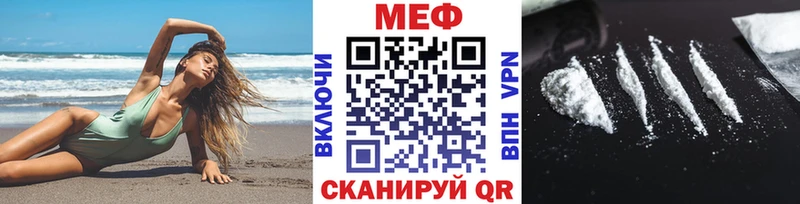 ссылка на мегу Старый Крым МЯУ-МЯУ мука