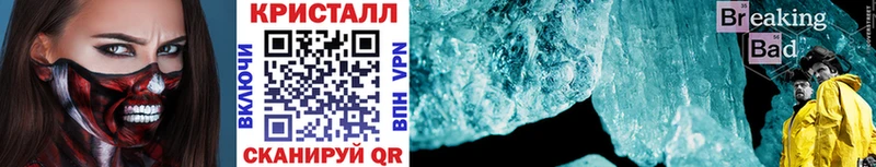 МЕТАМФЕТАМИН Декстрометамфетамин 99.9%  Старый Крым 