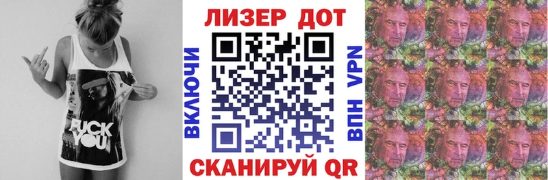Марки 25I-NBOMe 1,8мг  купить наркотики цена  Старый Крым 