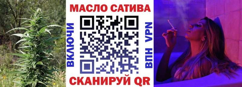 ТГК Wax  Старый Крым 