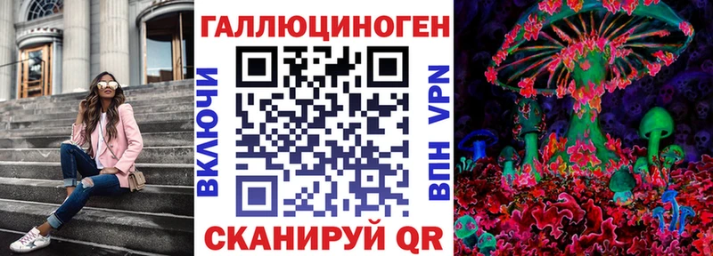 ОМГ ОМГ маркетплейс Старый Крым Галлюциногенные грибы прущие грибы